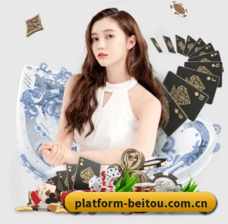 贝投体育 APP 界面